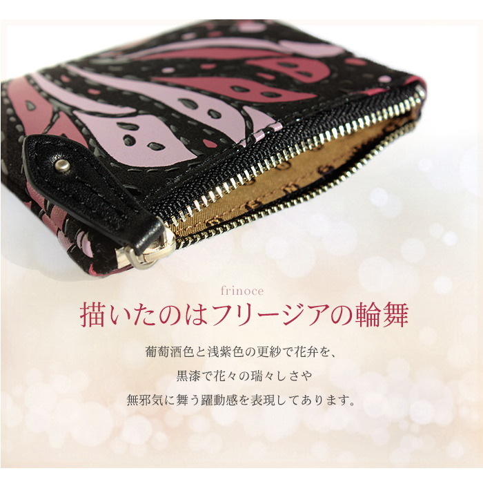 未使用品 印傳屋 印伝 フリノス frinoce FR-6 ハンドバッグ 印傳屋（INDEN-YA） 印伝バッグ 印伝 手提げ ハンドバッグ 日本製