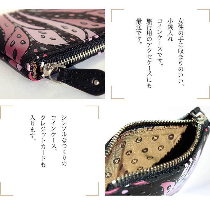 未使用品 印傳屋 印伝 フリノス frinoce FR-6 ハンドバッグ 印傳屋（INDEN-YA） 甲州印伝 小銭入れ レディース レディス コイン