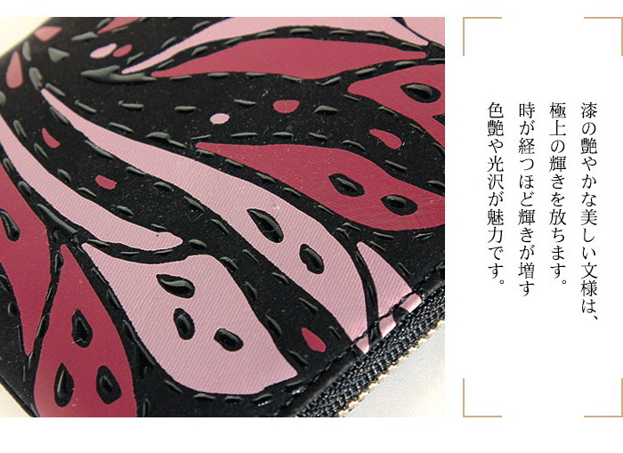未使用品 印傳屋 印伝 フリノス frinoce FR-6 ハンドバッグ 印傳屋（INDEN-YA） 印伝バッグ 印伝 手提げ ハンドバッグ 日本製