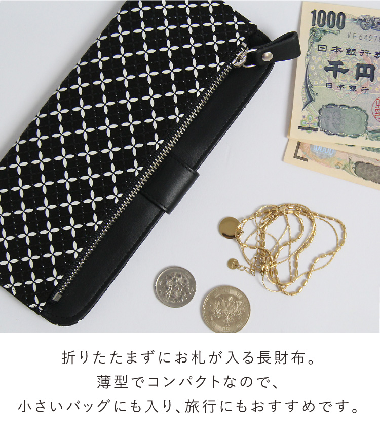 印傳屋（INDEN-YA） 印伝 長財布 薄い メンズ レディース 本革 30代 40