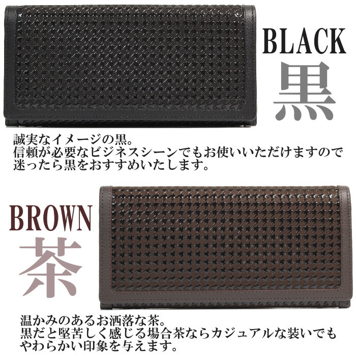 隼人 印伝 長財布 印傳屋 メンズ 8922 黒 茶 本革 札入れ 甲州印伝