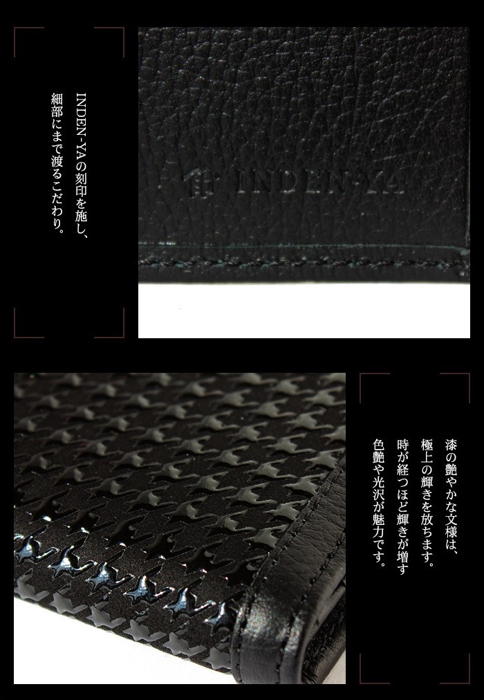 印伝 印傳屋 印伝 ハヤト HAYATO 名刺入 和柄 8923 隼人 印伝 名刺入れ 印傳屋 男性 女性 和柄 メンズ レディース HAYATO