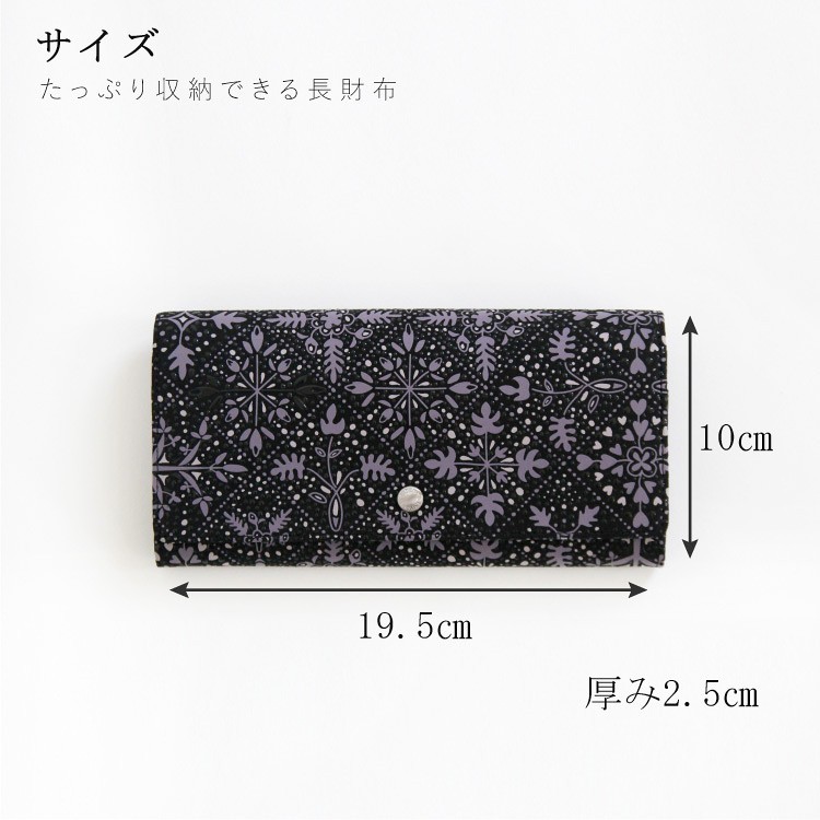 印傳屋（INDEN-YA） 印伝 長財布 シアソム CIASOM 9026 レディース