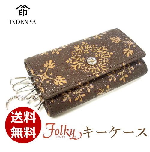 ⭐️良品⭐️ 甲州印伝 印傳屋 ワンショルダーバッグ フォルキーFolky 9131-main01.jpg