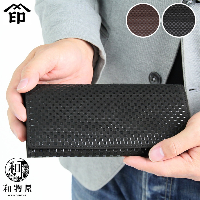 印傳屋 長財布 かぶせ蓋 2308main1.jpg