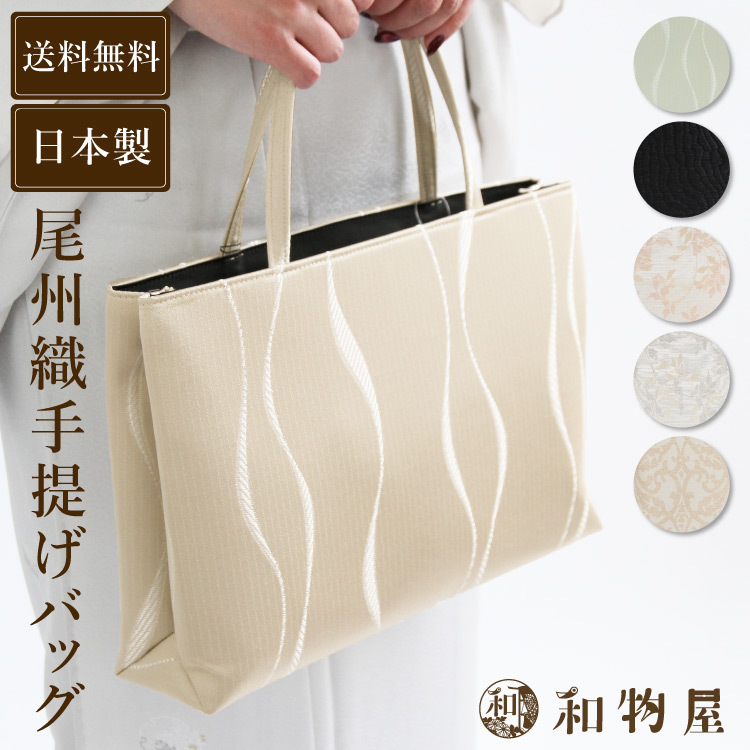 和装バッグ 印傳屋 バック bag フォーマル formal おしゃれ