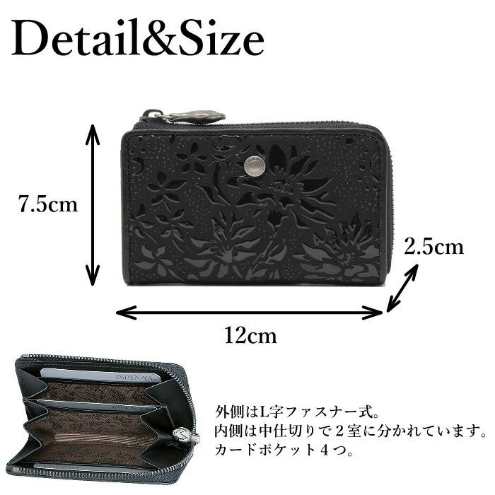 カトワ 印伝 小銭入れ レディース レディス コインケース 和柄 財布 印