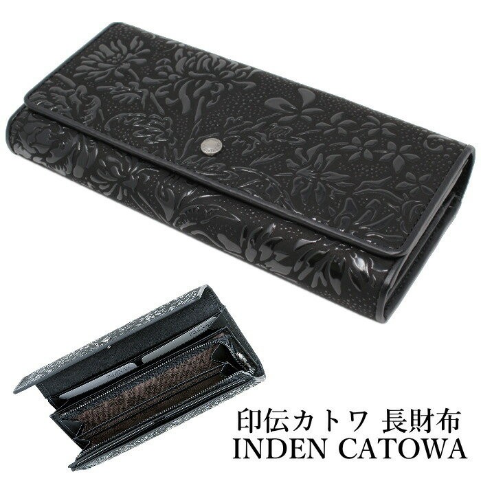 カトワ 印伝 長財布 印傳屋 CATOWA 8623 レディース 束入れ 山梨 甲州