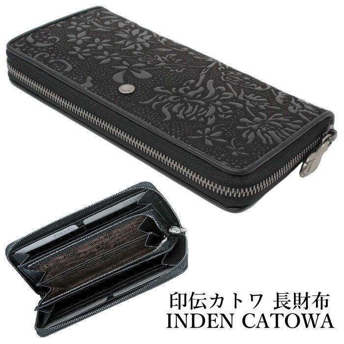 カトワ 印伝 長財布 印傳屋 CATOWA 8624 レディース 束入れ 山梨 甲州