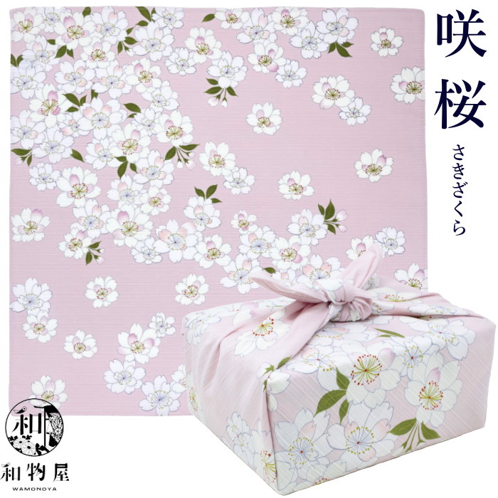 furoshiki25_1-.jpg