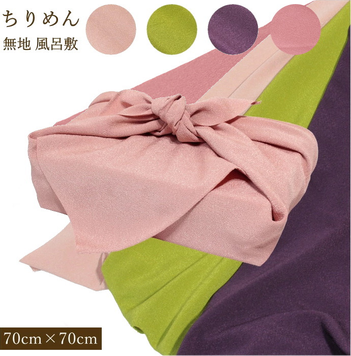 furoshiki26_1-.jpg