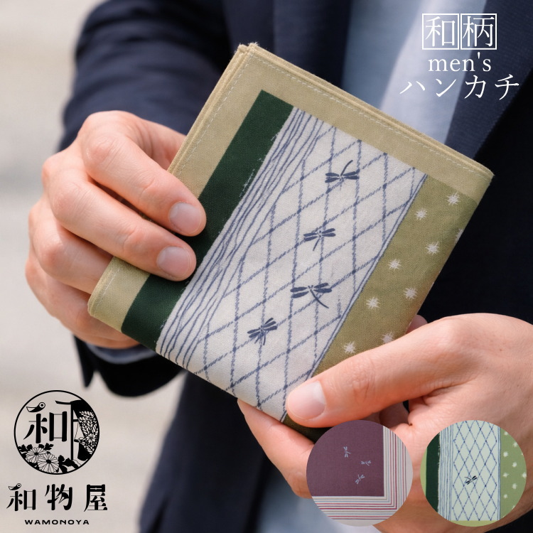 風呂敷 ハンカチ メンズ 約46.5cm かわいい 綿小風呂敷 和柄 お弁当