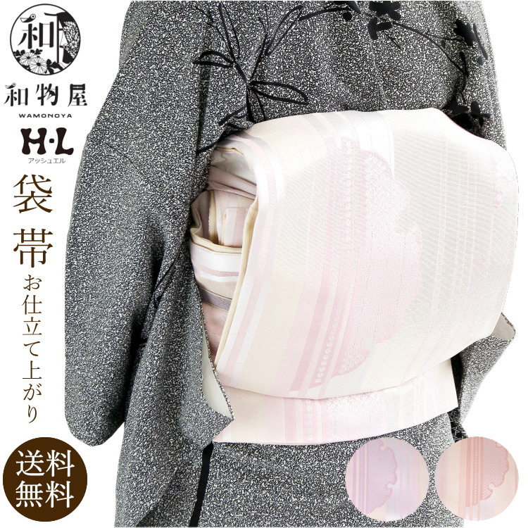 袋帯/美品/銀/仕立上がり/9068 楽天市場】袋帯 シルバーの通販