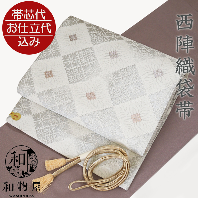 袋帯 西陣織 お仕立て込み 更紗華文 シルバー 白系 絹帯 : 和物屋-印傳