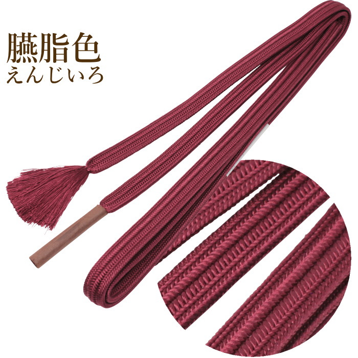 美品 帯締め40本まとめて 正絹 A-3126 楽天市場】帯締め 正絹 平組 高麗 帯締 フォーマル 平 帯〆 絹100