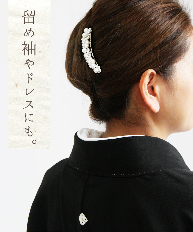 050 鼈甲　パール装飾の黒いヘアコーム 050 鼈甲 パール装飾の黒いヘアコーム - メルカリ