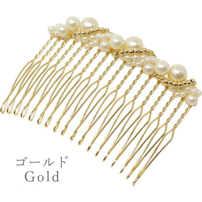ヘアアクセサリー 髪飾り 成人式 振袖 ドレス...の詳細画像4