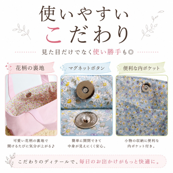 かごバッグ ラタン レディース 春夏 おしゃれ カゴバック 浴衣