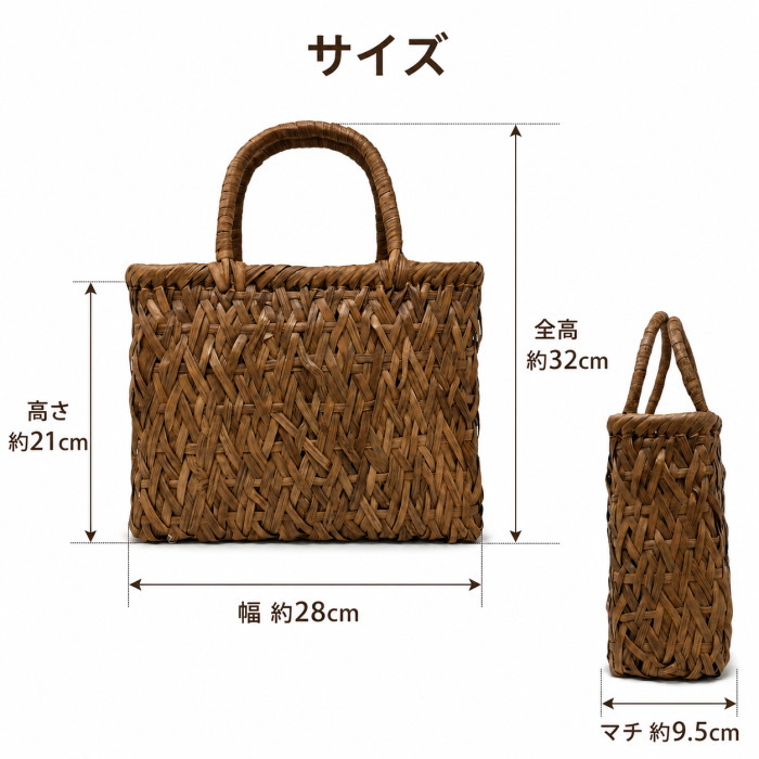 山葡萄 かごバッグ レディース 巾着付き 乱編み 横長 浴衣 洋服 手提げ