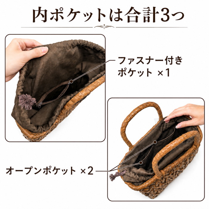 山葡萄 かごバッグ レディース 巾着付き 乱編み 横長 浴衣 洋服 手提げ