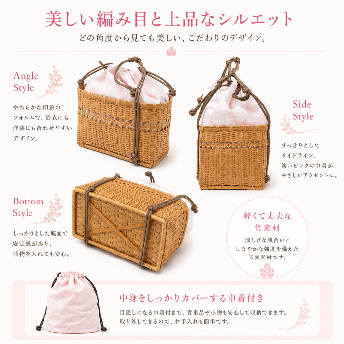 浴衣 かごバッグ 13 巾着バッグ 竹 麻 レディース ピンク 花柄