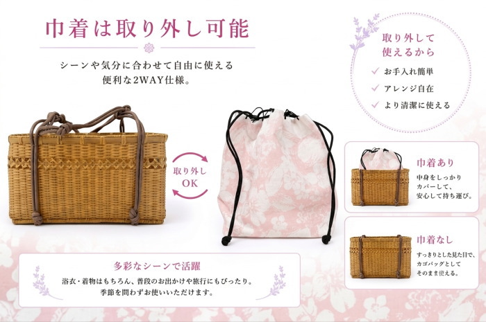 浴衣 かごバッグ 13 巾着バッグ 竹 麻 レディース ピンク 花柄