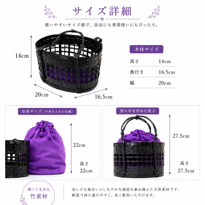浴衣 かごバッグ レディース 巾着 かご バッグ 16D 女性 ゆかた 竹カゴ
