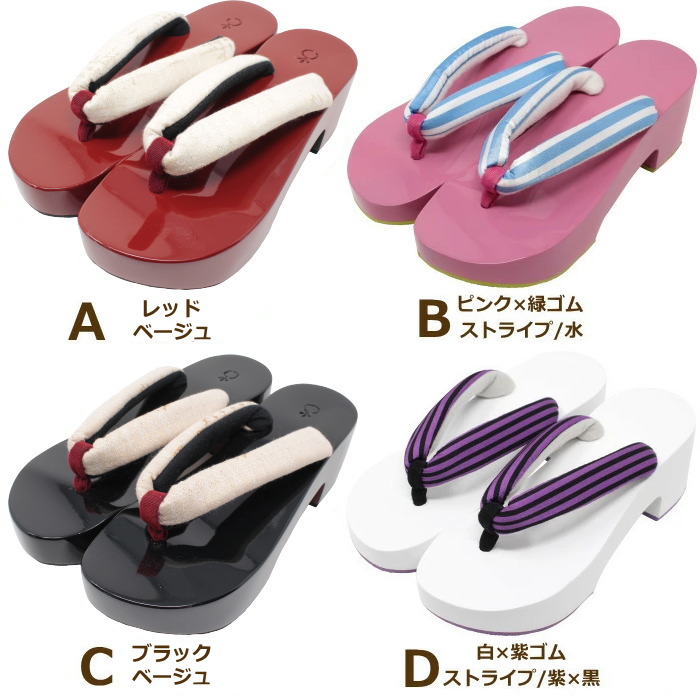 下駄 ピドヒール レディース 浴衣 夏 着物 女性 レディス ladys 下駄 ピドヒール レディース 浴衣 夏 着物 女性 レディス ladys
