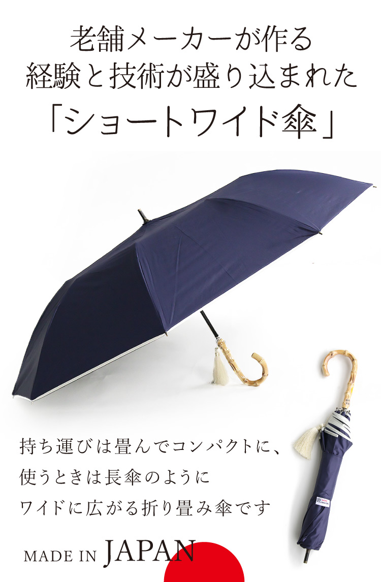 晴雨兼用 折り畳み日傘 折りたたみ日傘雨傘 日傘 折りたたみ 和装