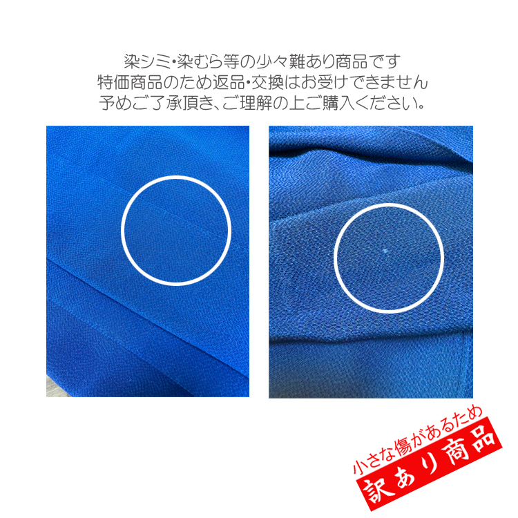 「縁」152ｃｍ～159ｃｍ お茶事 ちりめん地 小紋 正絹 Ｂ５７６ 値下げ交渉OK！お茶事 ちりめん地 小紋 正絹 U343 【公式通販】