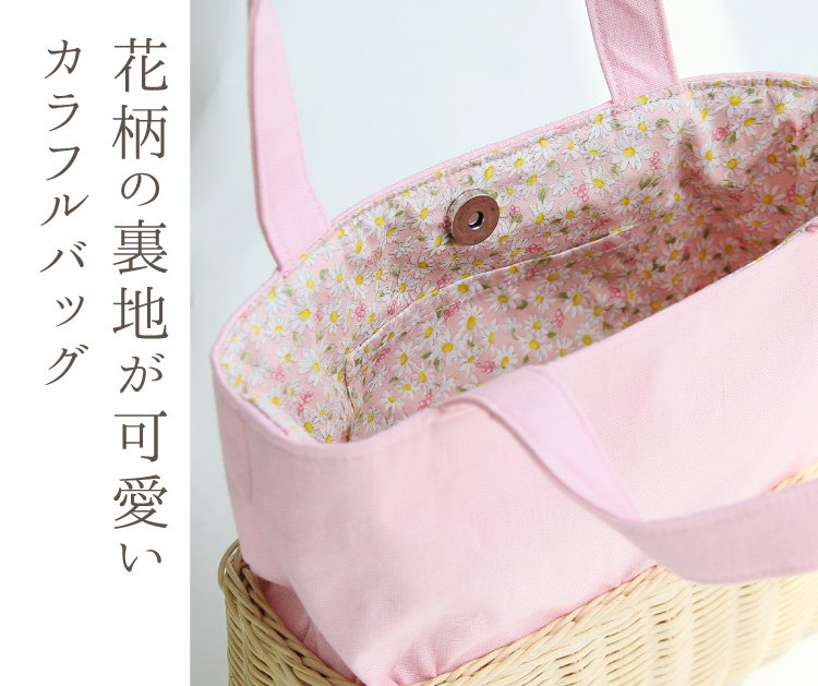 かごバッグ ラタン レディース 春夏 おしゃれ カゴバック 浴衣