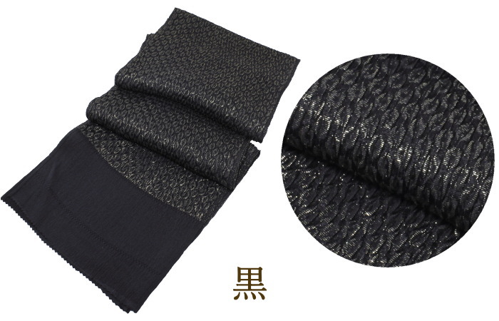 帯揚げ 無地 正絹 振袖 成人式 03 黄色 紫 赤 緑 黄緑 黒 ふくれ織