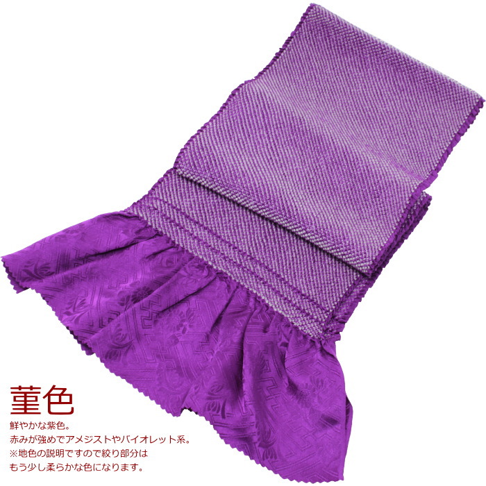 平和屋着物☆和装小物 帯揚げ10枚セット 正絹 逸品 DAAZ1704xg