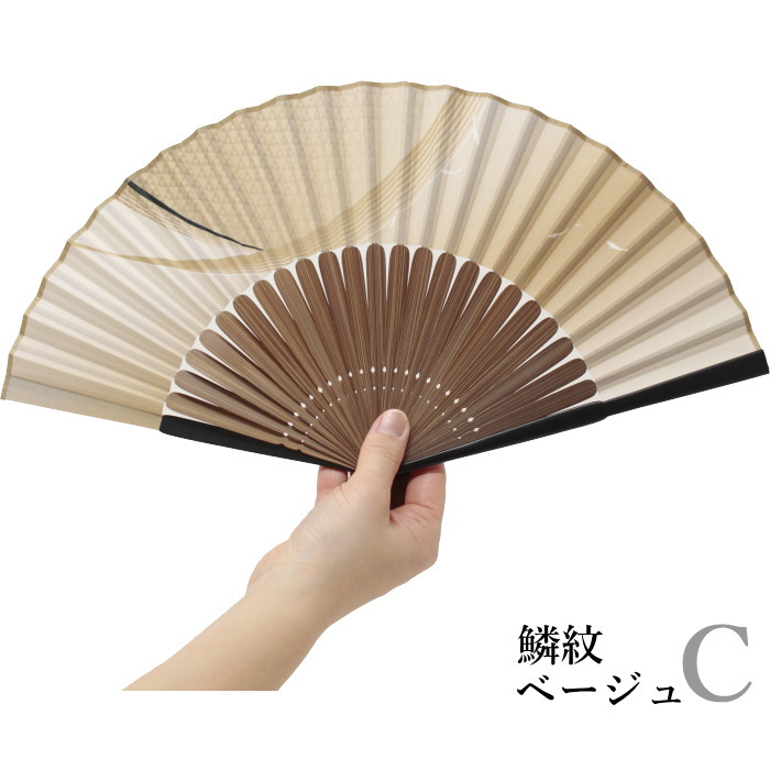 扇子 山二 25本骨 メンズ レディース 和柄 黒 紺せんす 和雑貨