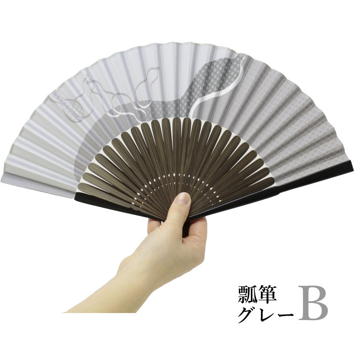 扇子 山二 25本骨 メンズ レディース 和柄 黒 紺せんす 和雑貨 父の日
