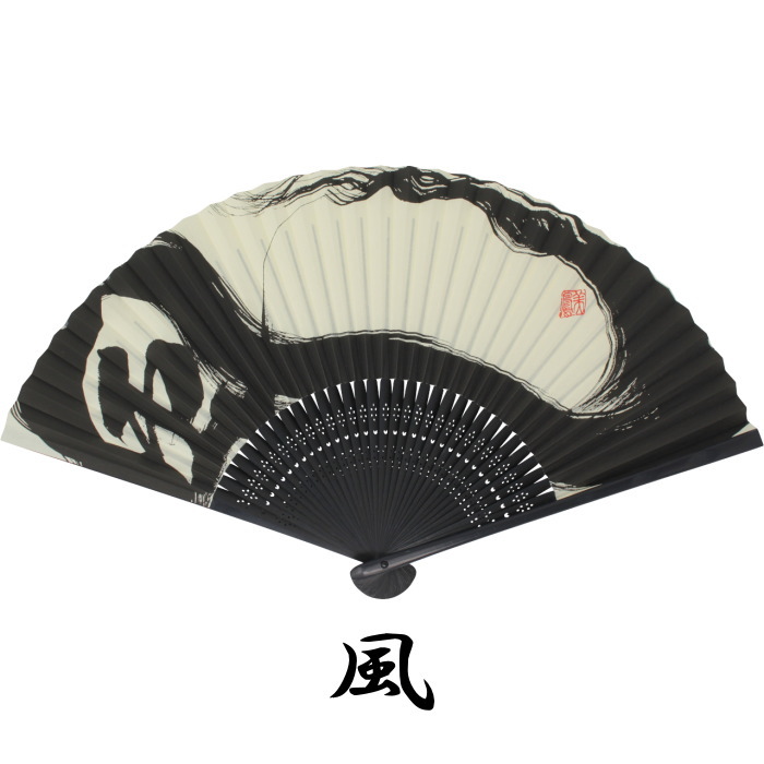 扇子 メンズ 男性 mens おしゃれ 山内美鳳 黒 和柄 和雑貨 父の日 敬老