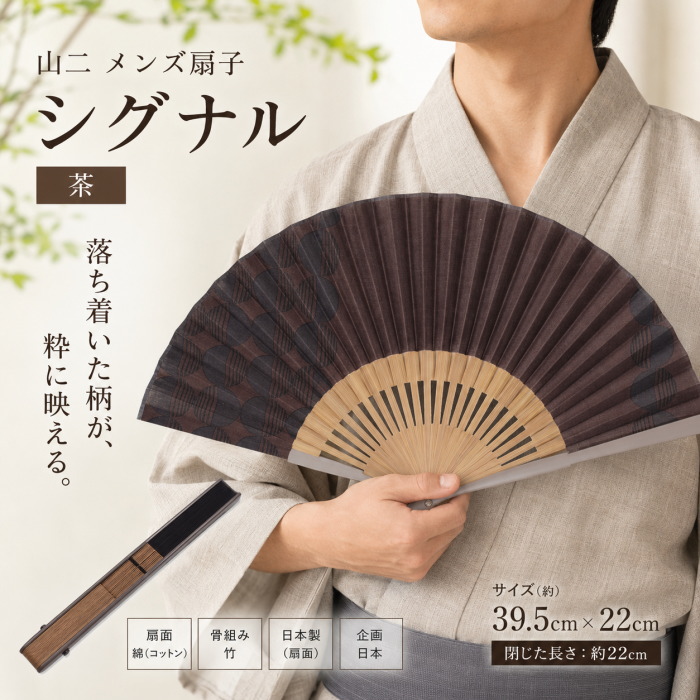 sensu18_2.jpg