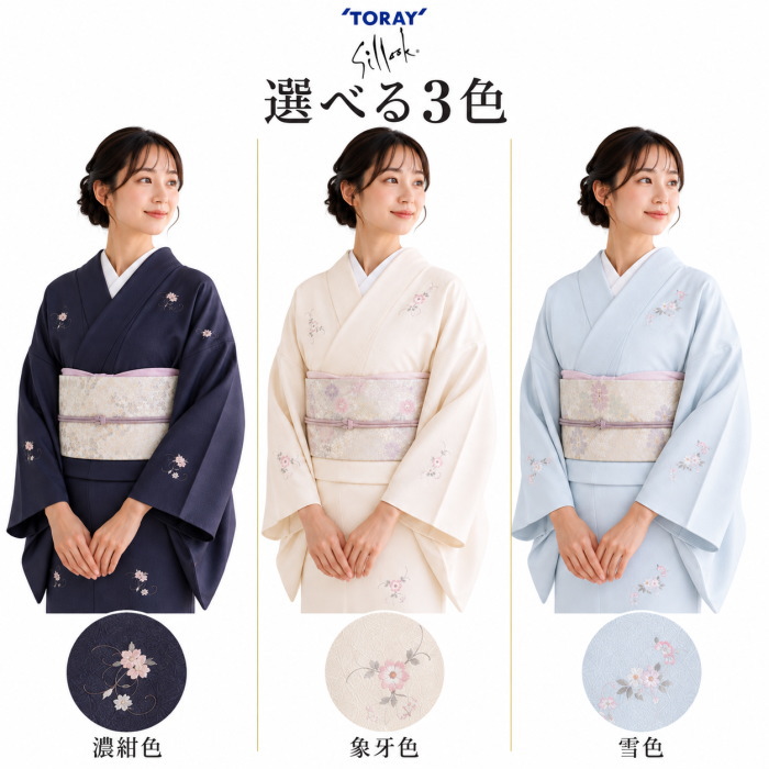 ■【未使用品✨】東レシルック　反物　洗える着物　ポリエステル　茶みの赤　桜　反3 シルック 反物 着物 飛び柄 小紋 セミフォーマル 洗える 仕立て 女性