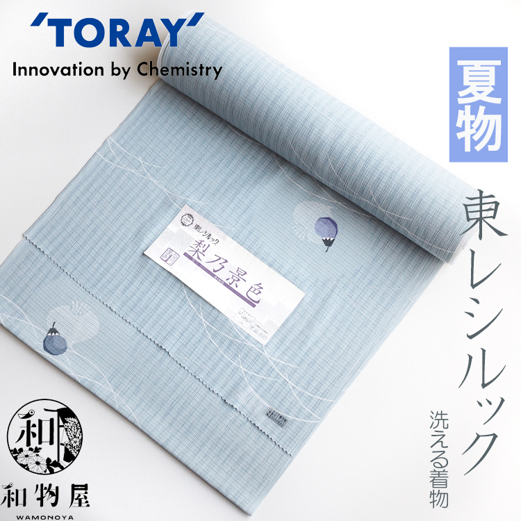 シルック 東レ 反物 洗える 着物 夏着物 絽ちりめん 楊柳絽小紋 : 和物