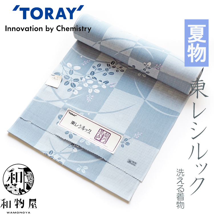 ★【美品✨】東レシルック　洗える着物　夏着物　絽縮緬　色無地　灰みの青紫色　I3 シルック 東レ 18 洗える 着物 夏着物 絽ちりめん 梨乃景色 水色 萩
