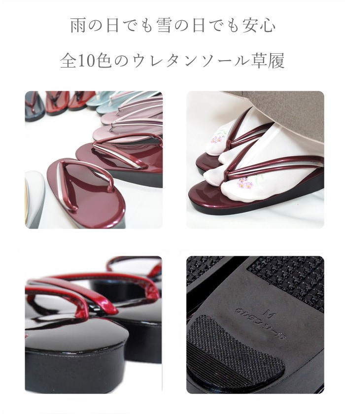 新品☆未使用品　和装　牛革　草履&バッグ　螺鈿　L 23.5-24 草履 レディース おしゃれ 和装 ウレタン 01 エナメル サイズ L M 国産