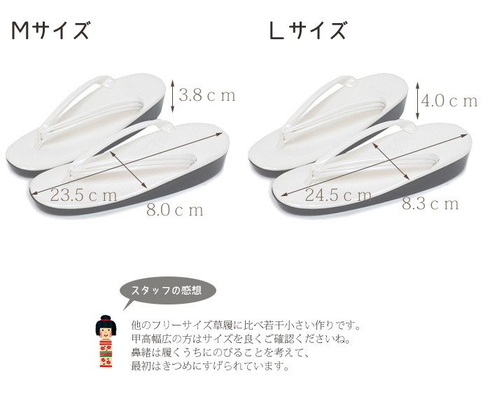 草履 レディース おしゃれ 和装 ウレタン 01 エナメル サイズ L M 国産