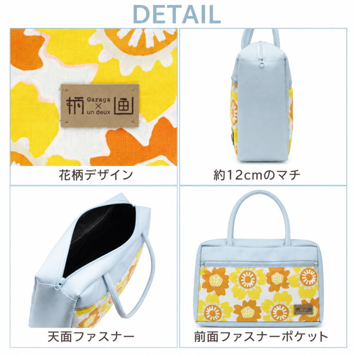 和洋兼用バッグ レディース ハンドバッグ 花柄 水色 ファスナー付き