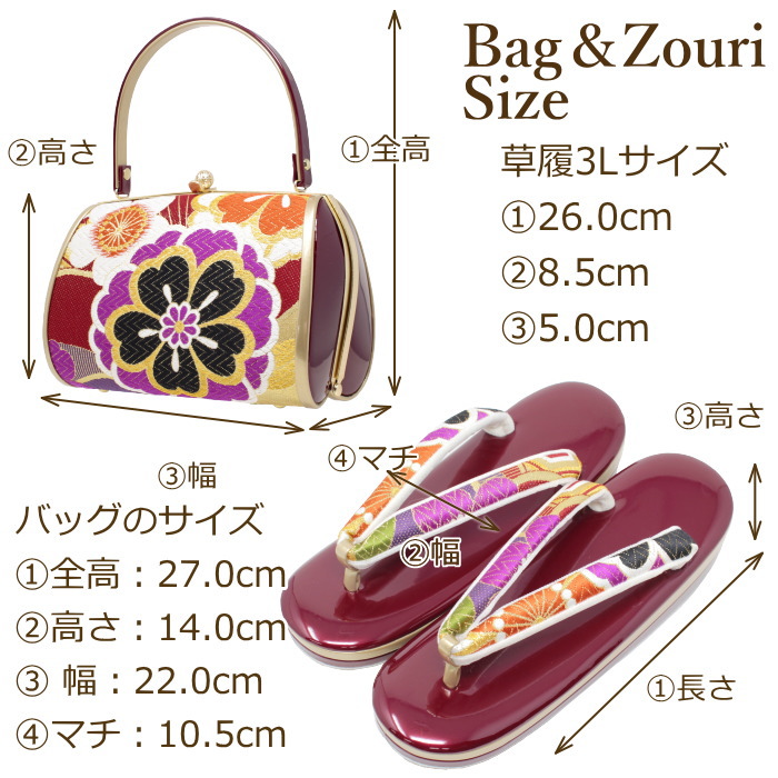 k*4様 ◆印伝風:草履・バッグセット◆ 和物屋-印傳屋印伝 財布バッグ和装 - 草履バッグセット｜Yahoo