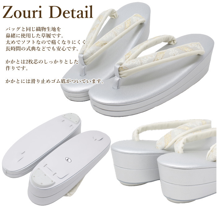 新品☆未使用品　和装　牛革　草履&バッグ　螺鈿　L 23.5-24 草履 バッグ セット レディース set ladys 礼装用 日本製 M/Lサイズ 01