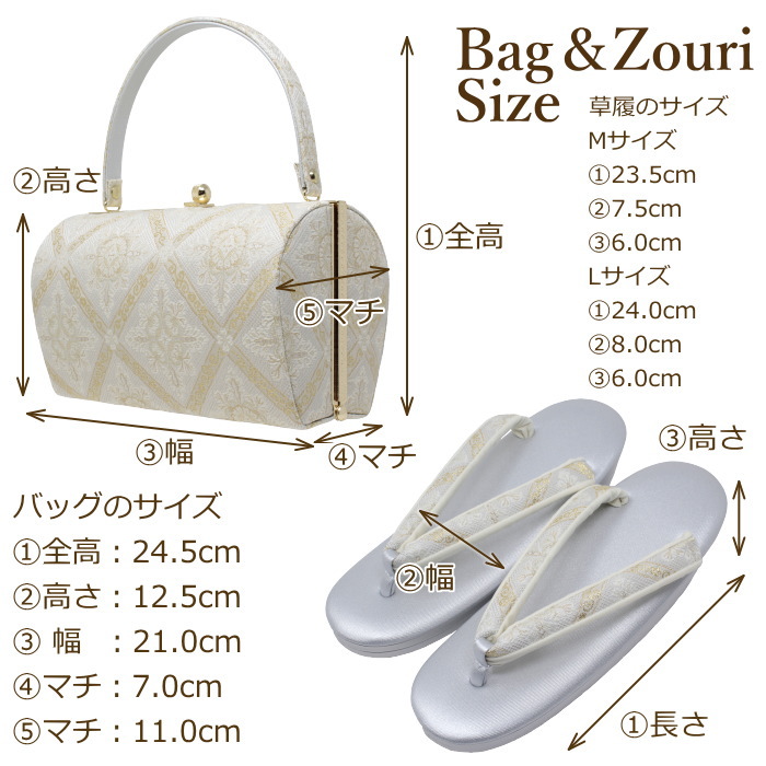草履 バッグ セット レディース set ladys 礼装用 日本製 M/Lサイズ 01