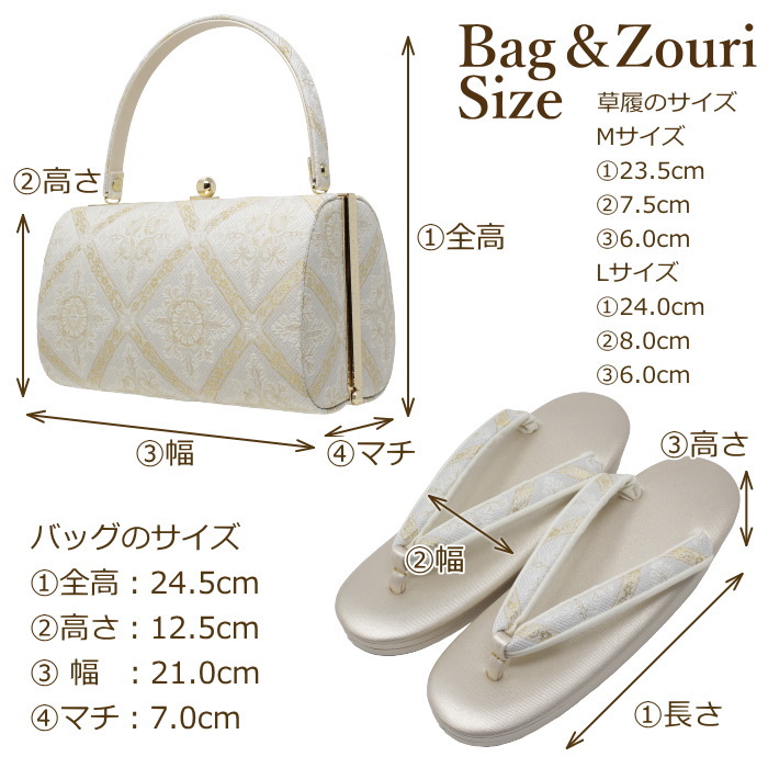 草履 バッグ セット レディース set ladys 礼装用 日本製 M/Lサイズ 02