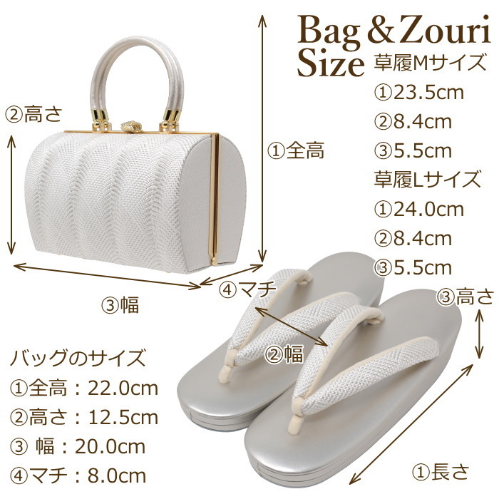 衿秀 草履 バッグ セット レディース set ladys レディス 留袖 礼装用