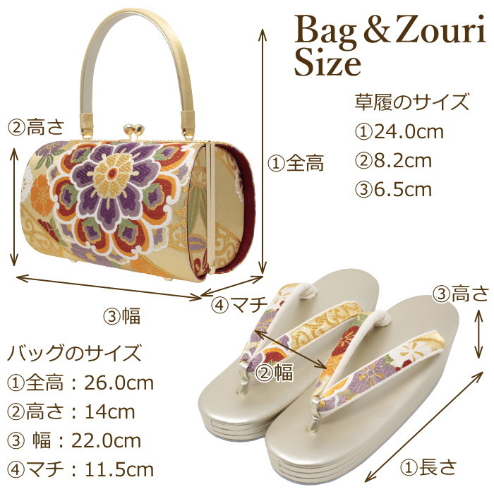 ★338 和装小物　草履　バック　セット 草履 厚底 振袖用 バッグ セット レディース set ladys 正絹 成人式