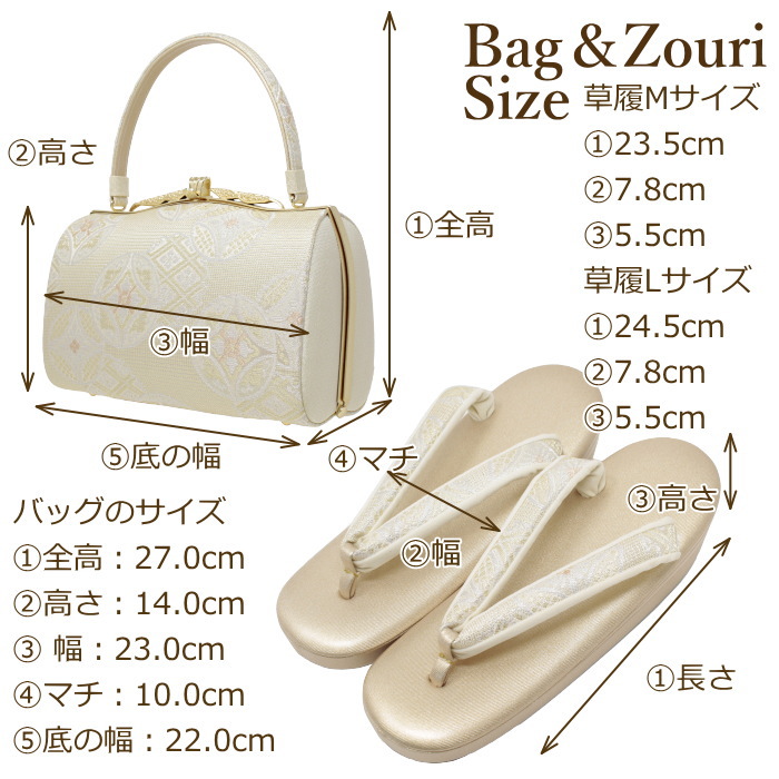 草履 バッグ セット レディース set ladys 和装小物 レディス 留袖